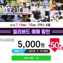 아이퍼스트플러스