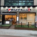 하삼동커피 부천세무서점 이미지