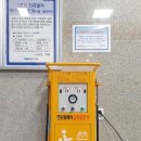 장애인전동보장구 충전기 이미지