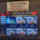 짬뽕지존(길동점) 이미지