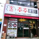 조례신대앞길 이미지