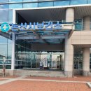 논산대로 | [독감철 독감주사맞으러가는곳 보건소 다녀온후기]