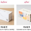 다이소 "1,000원 미용 각티슈(280매)" 사용후기