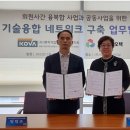 벤처기업협회대구경북지회 이미지