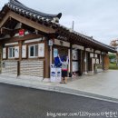 양포한의원 이미지