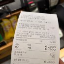 투썸플레이스인천인하대 이미지