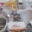 파마산