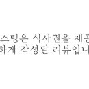 별컵맥주나주