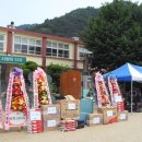 지사초등학교 이미지