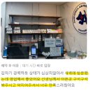 안산소관점 | 안산 부곡동 동물병원, 강아지 항암 치료 부작용의 모든 것