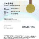 주식회사 리얼리티매직 이미지