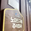 농업회사법인 주식회사 꿈의마을 | 다섯 마을이 함께 키우는 공간, 카페랑