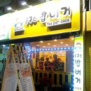 수원-0909 이미지