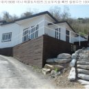 제천단양영월부동산매물방/제천시 수산면 마을끝자락에 작은전원주택매매/180평/매매가조정/9천만원 이미지