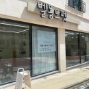 벨몽드펫 이미지