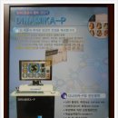 네오한의원 이미지