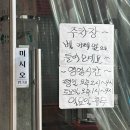 소문난김가네웰빙왕호떡 네이버블로그