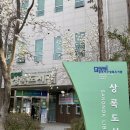 상록공원 이미지