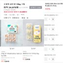 270-2584 | 시판이 정말 집에서 만든 이유식보다 비쌀까?(내맘대로 비교)