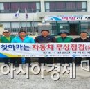 공단타이어부분정비 이미지