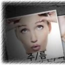 쁘리띠테라피