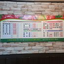 남산농장 | [군산인테리어-군산맛집]소고기맛집-남산농장정육식당