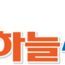 Re: 8월11일(토요일) 강원도 방태산 아침가리골 계곡 트레킹 참석자명단&좌석배치도 이미지