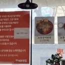 교동짬뽕 덕천점 네이버블로그