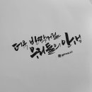 감성끄적