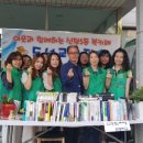 신정5동 마을문고 이미지