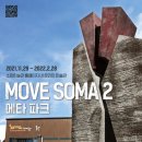 메타파크 이미지