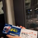 상구약국 이미지