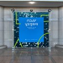 광양문화예술회관 대극장 이미지