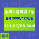 조은1공인중개사사무소 이미지