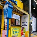 트렌타쥬스 이미지