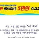 헤리티지모텔 이미지