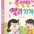 하얀가게 이미지