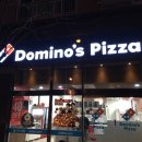 도미노피자 괴정점 이미지
