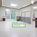 행운동-2 이미지