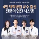 새봄치과의원 이미지