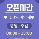 나영테라피 네이버블로그