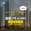 성화부동산공인중개사사무소 이미지