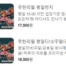 고기싸롱 망원역점 이미지