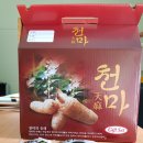 미라클농장 이미지