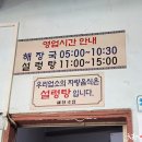해장국 설렁탕 이미지