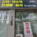 윤애드 - 사천시 | 윤애드