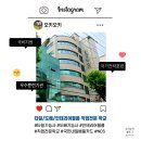 신정역 5번 출구 | 다인직업전문학교 수강후기(실내건축마감/도배.타일.필름.도장)