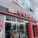 정원오리촌엄궁직영점 | 부산 청둥오리맛집 정원오리촌 엄궁직영점 후기