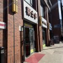 CU(구훼미리마트)(상당구) | 11월의 상하이 1일차