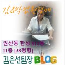 권선동 977 이미지